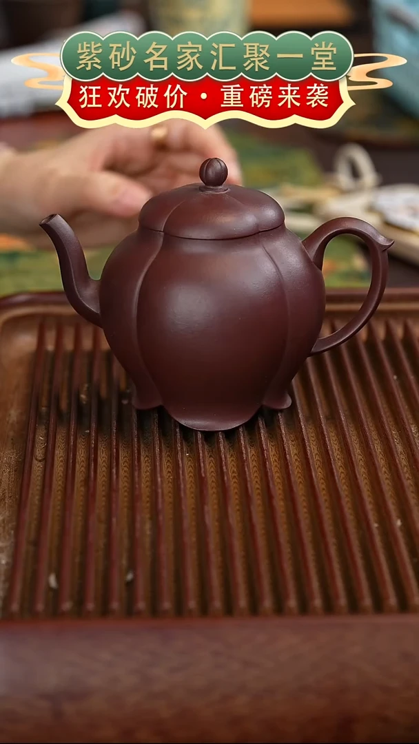 茶壶紫砂宜兴紫砂