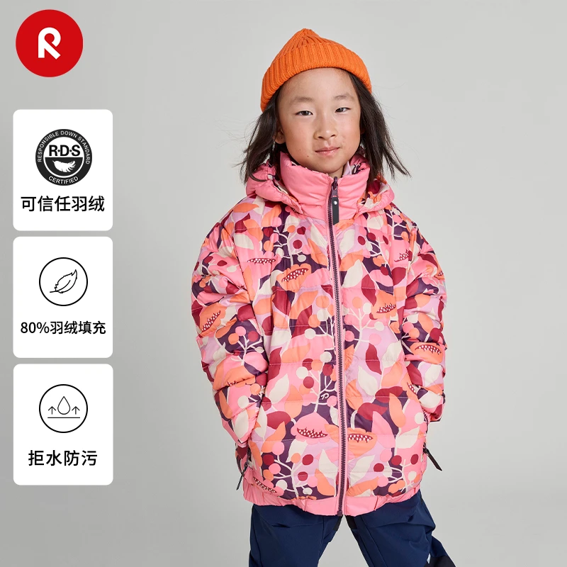 reima男女儿童双面穿羽绒服秋冬新款拒水连帽保暖夹克外套