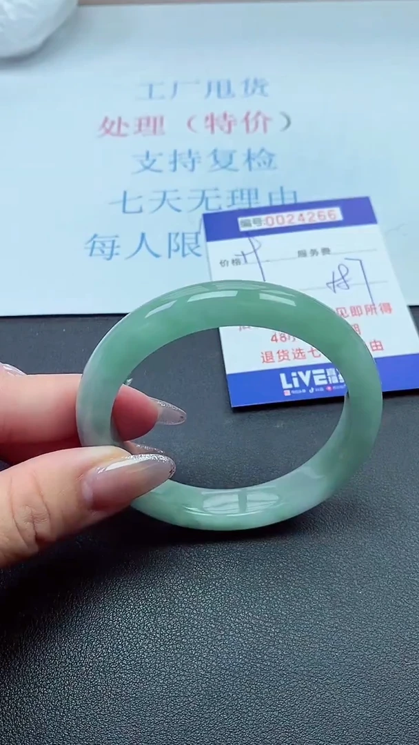 以实物为准00024266