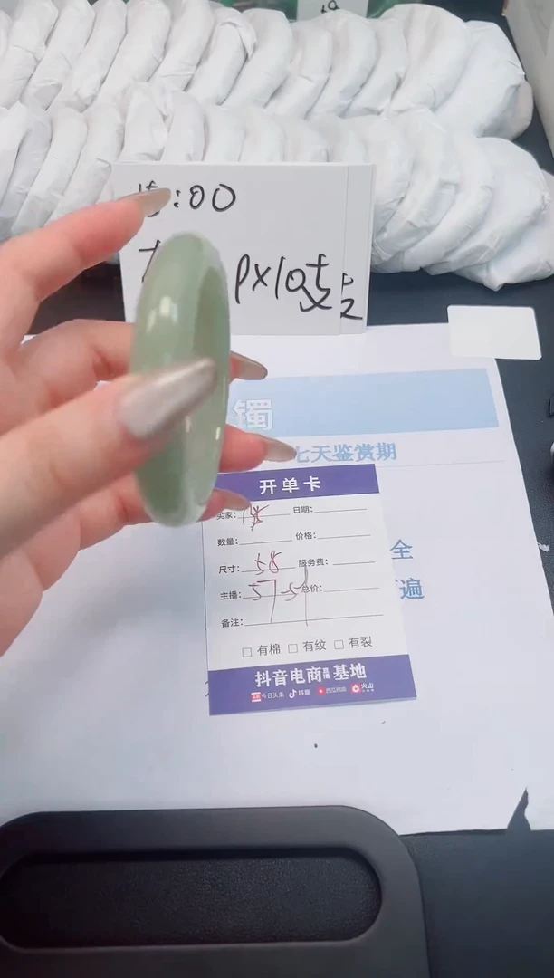 未镶嵌手镯石英质玉135-58