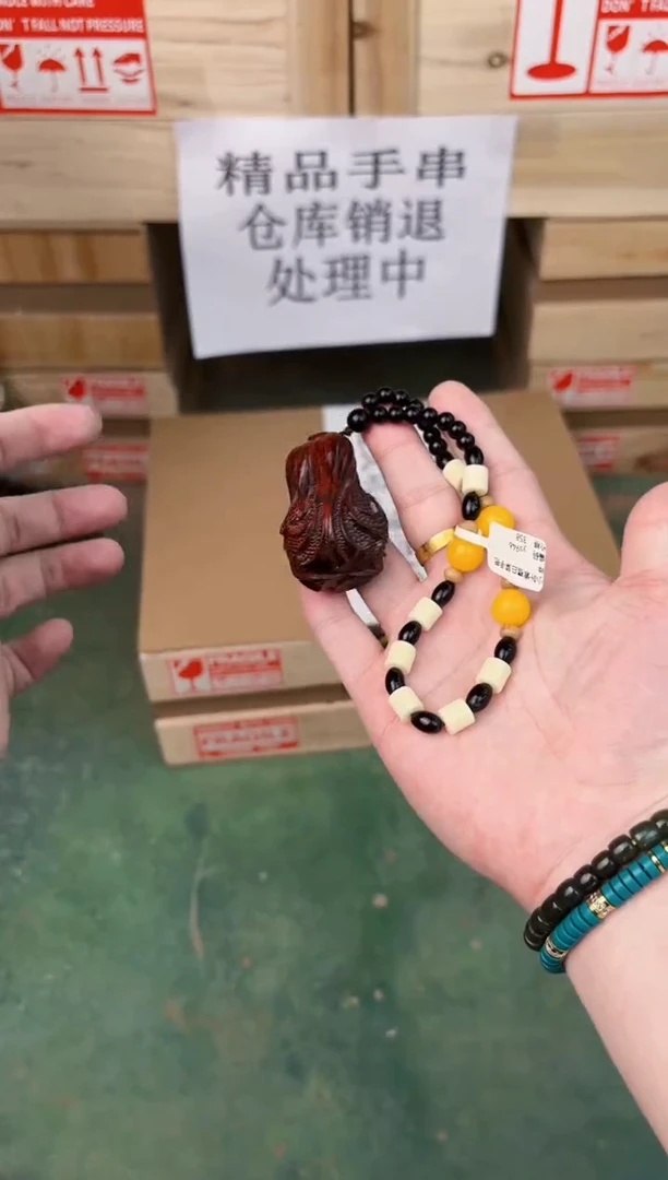 禧一文玩木作类材质手串无礼盒ys946