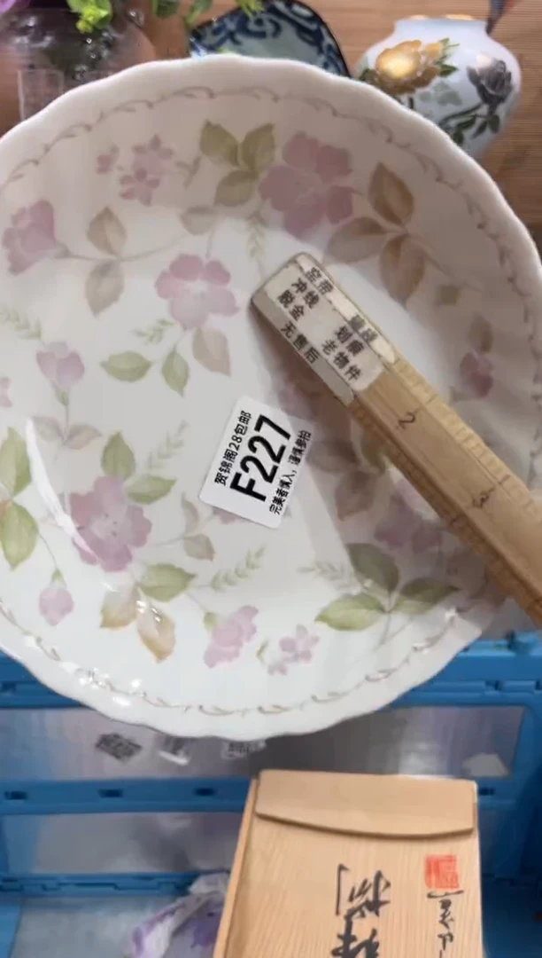 瓷片兔**官      F227