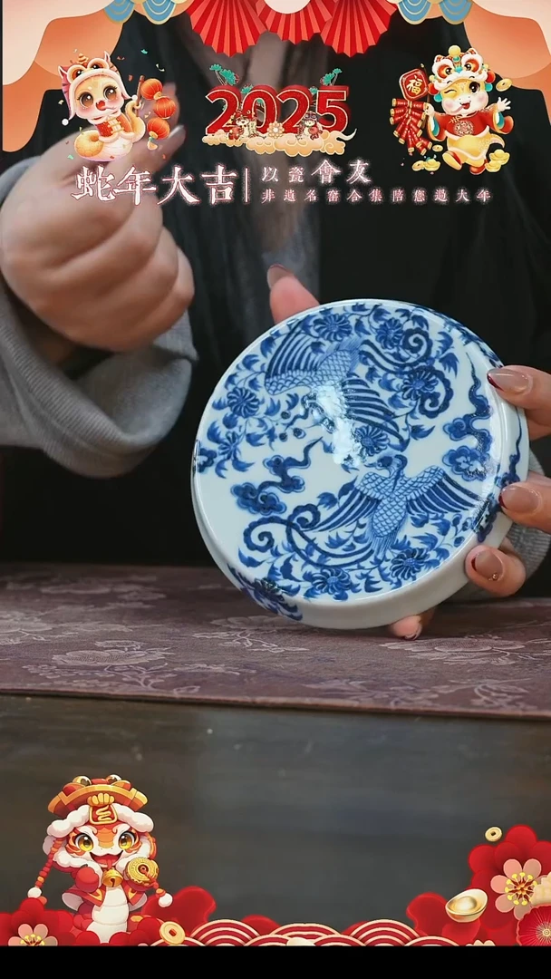 【闪购商品】杯书山陶人缠枝双凤盖置