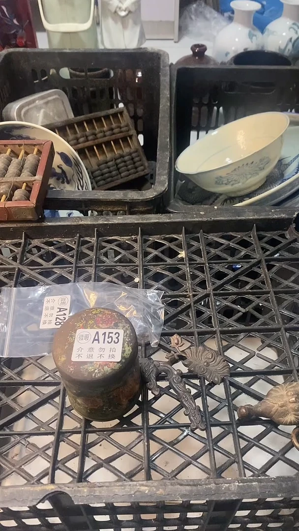 民俗工艺品江****¹陶瓷   摆件 孤品微瑕  看好下单   不退不换