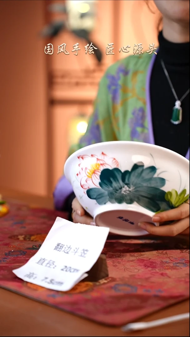 陶瓷景德镇高温釉中彩翻边斗笠直径20高7.5