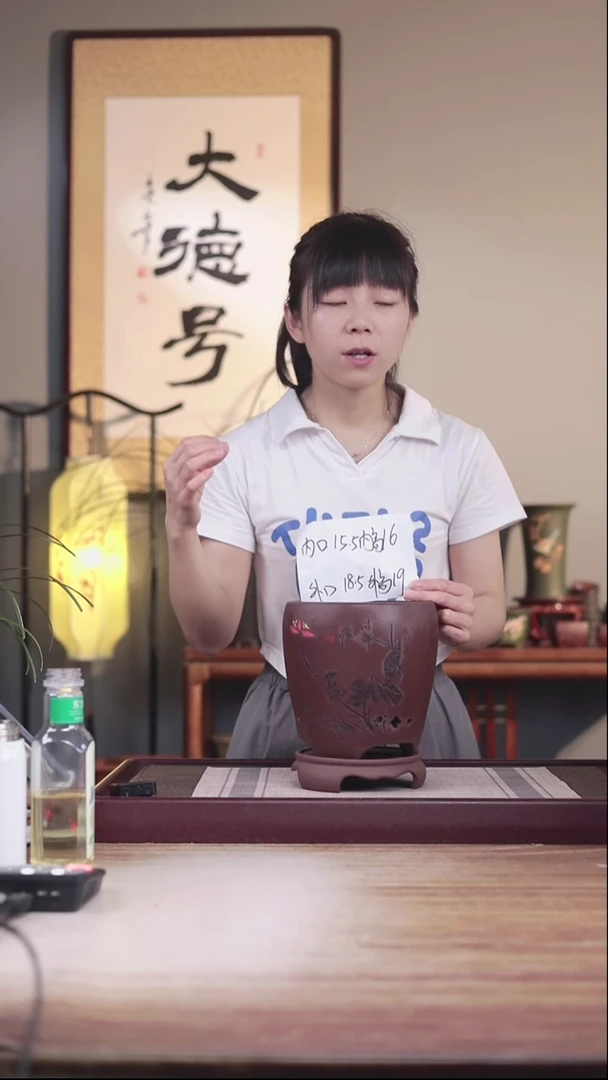 紫砂花盆紫泥龙蛋一只带托