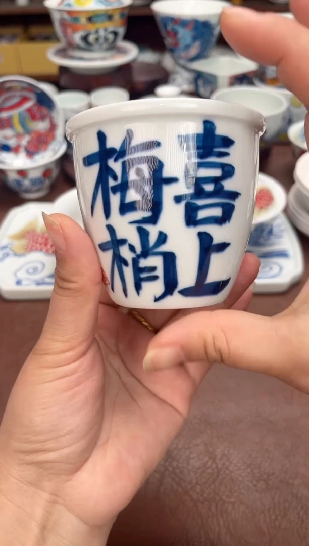 【闪购商品】宠粉福利价        题字缸杯