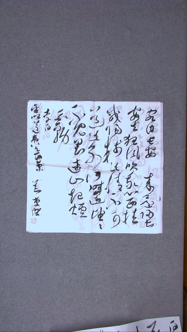书法刘庆杰  河北 69*69四平尺