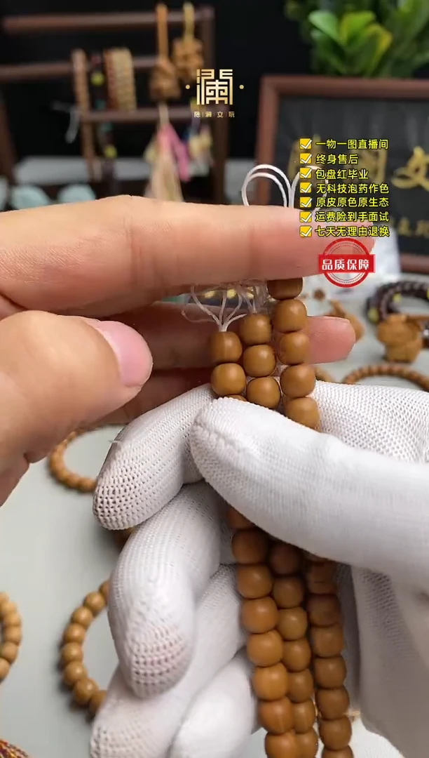 手串猴头核桃8.5老型 反油不均