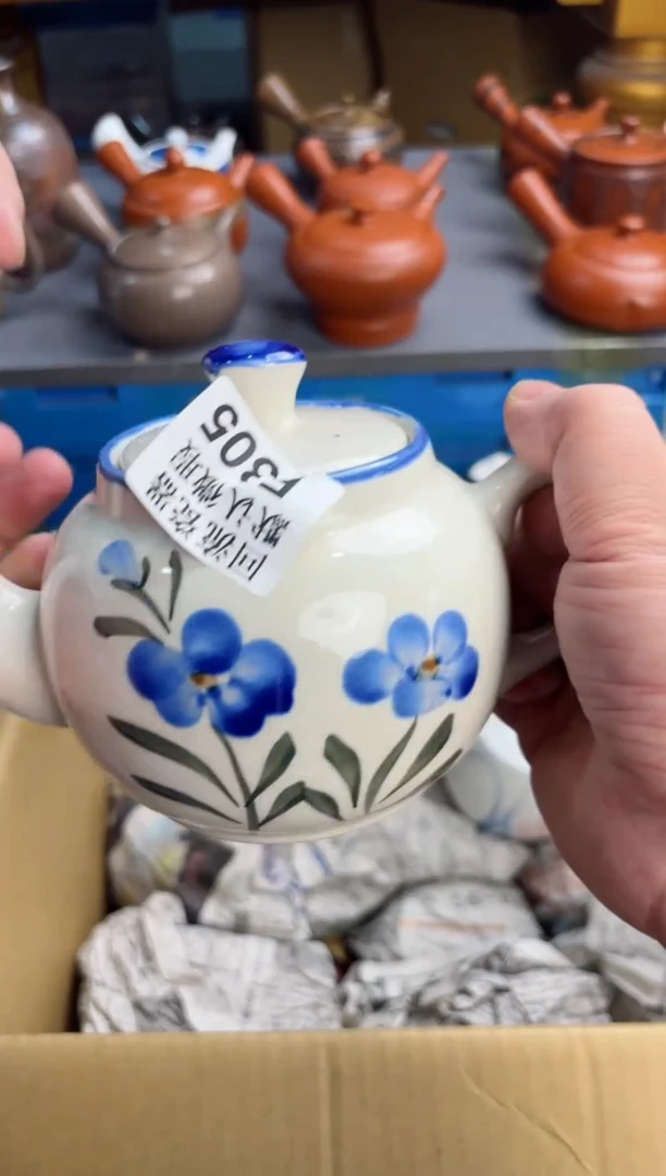 【闪购商品】壶305回流瓷器谨慎参拍