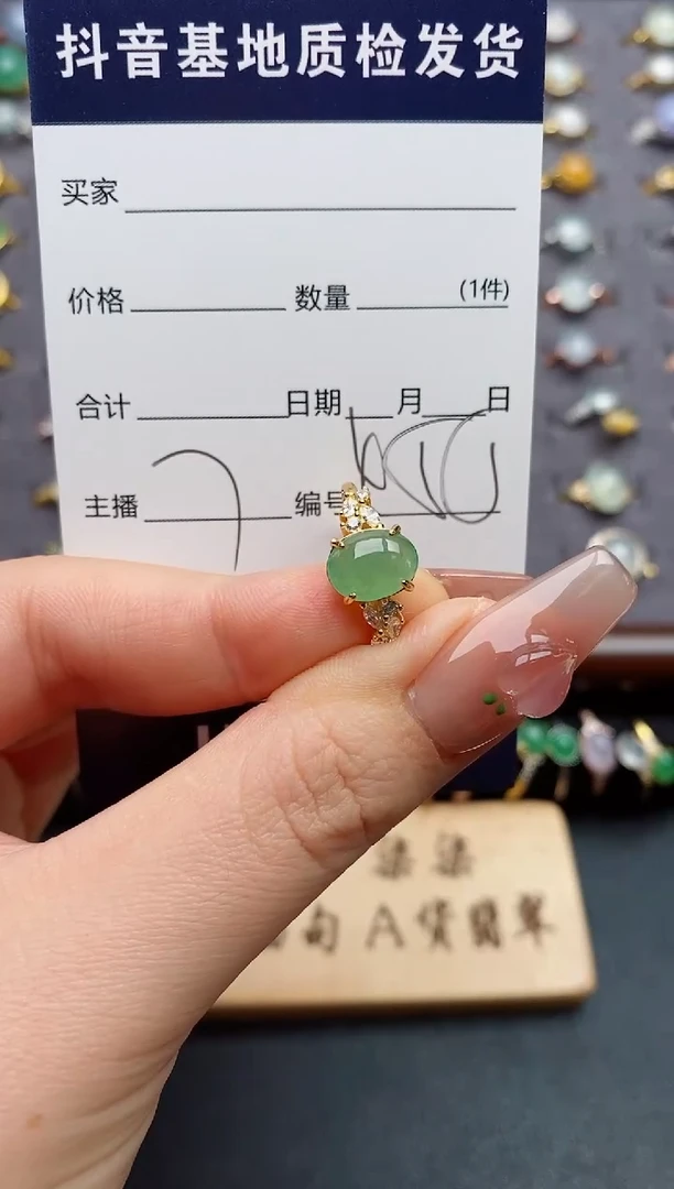 银S925镶嵌戒指翡翠.