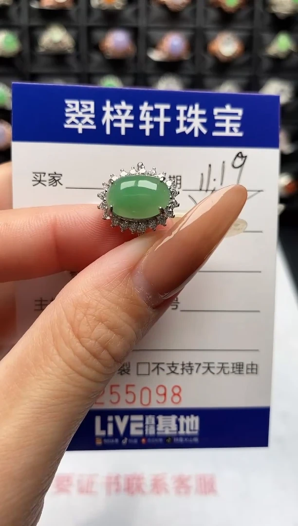 银S925镶嵌戒指翡翠5098