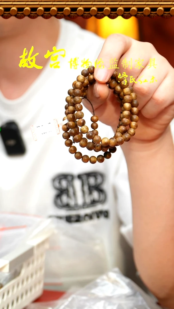 【闪购商品】沉香手串沉香0.7正圆多圈16克