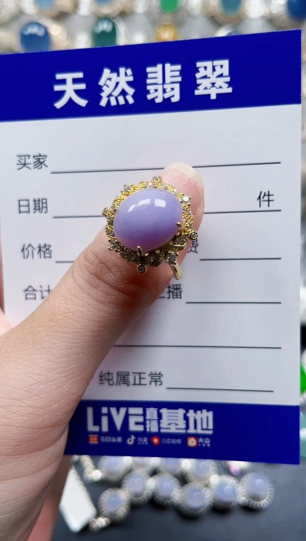 银S925镶嵌戒指翡翠109