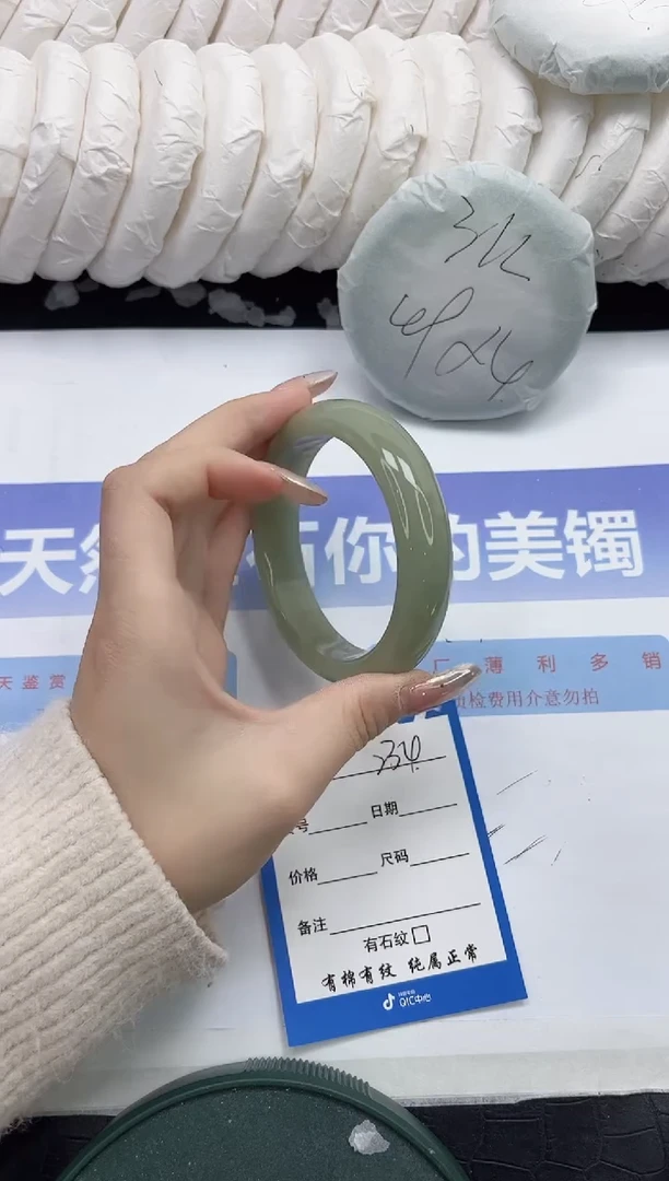 未镶嵌手镯石英质玉234-60