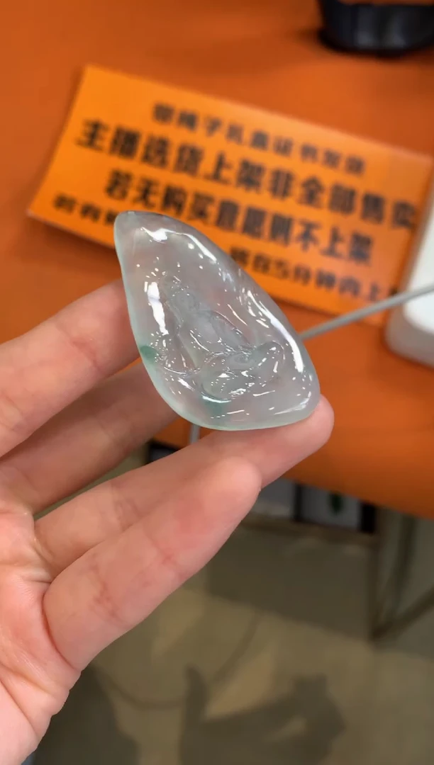 【闪购商品】定制翡翠未镶嵌---98317