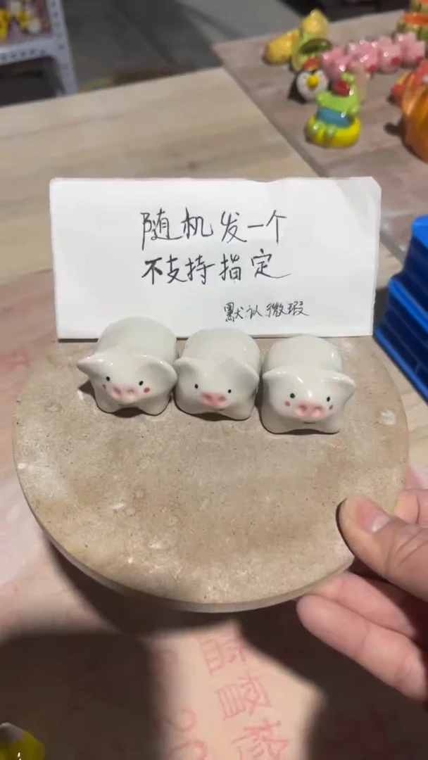 【闪购商品】摆件59微瑕手工陶瓷摆件