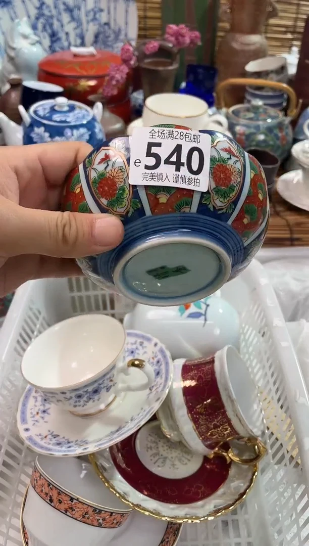 满28包邮，陶瓷茶具瓷器