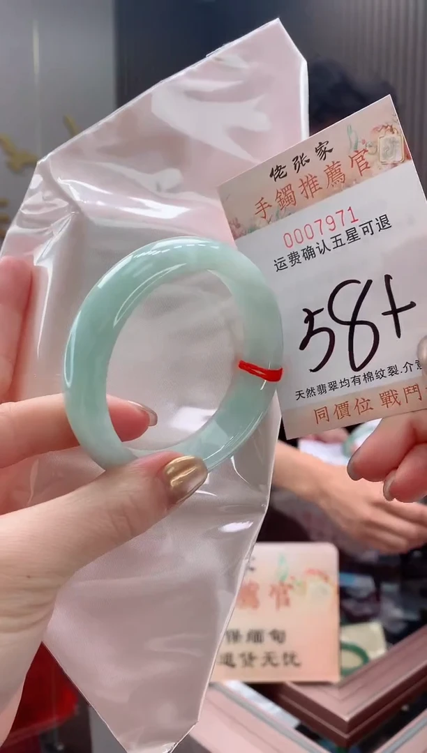 未镶嵌手镯翡翠天然缅甸A货翡翠