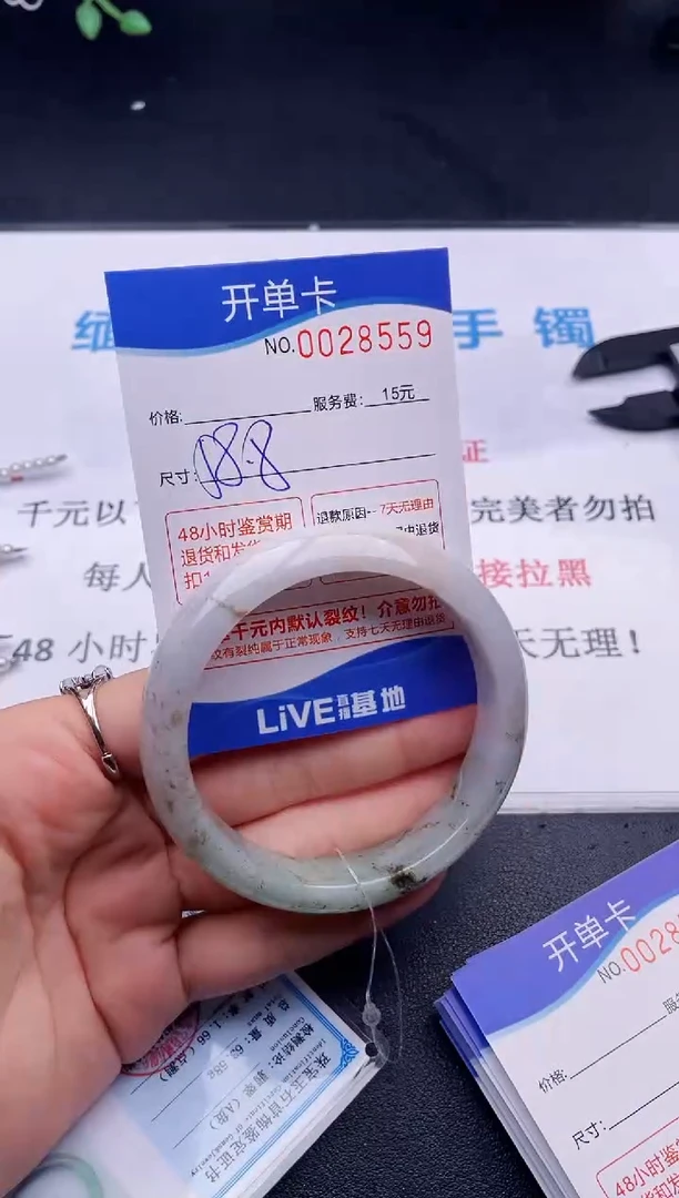 翡翠手镯未镶嵌59拍哪个图片就是发哪个