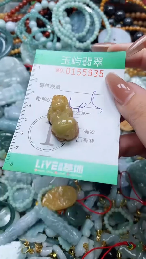 翡翠未镶嵌颈饰闪购0155935多样性发其一