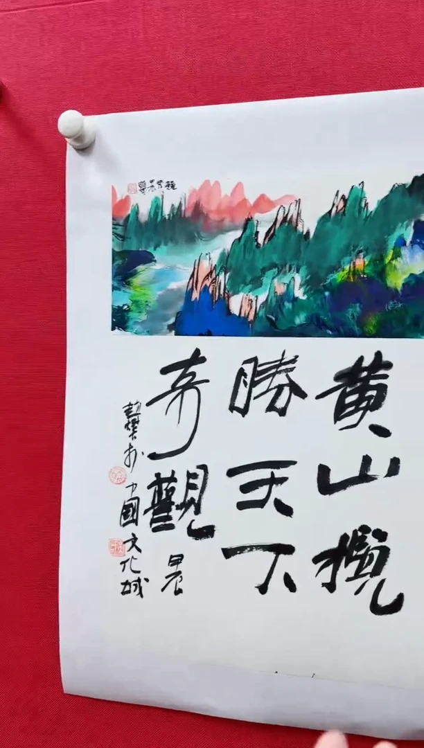 【闪购商品】国画赵燮书画精品