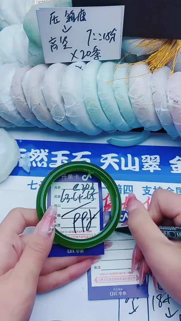 【闪购商品】石英质玉手镯未镶嵌e304+63-64