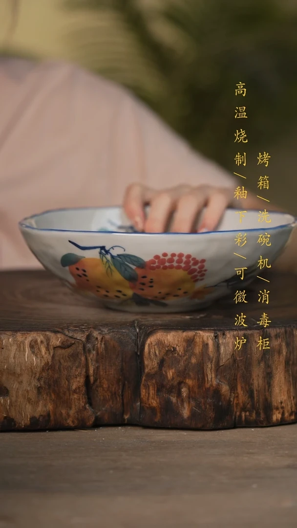 瓷片景德镇高温釉下彩可微波烤箱洗碗机