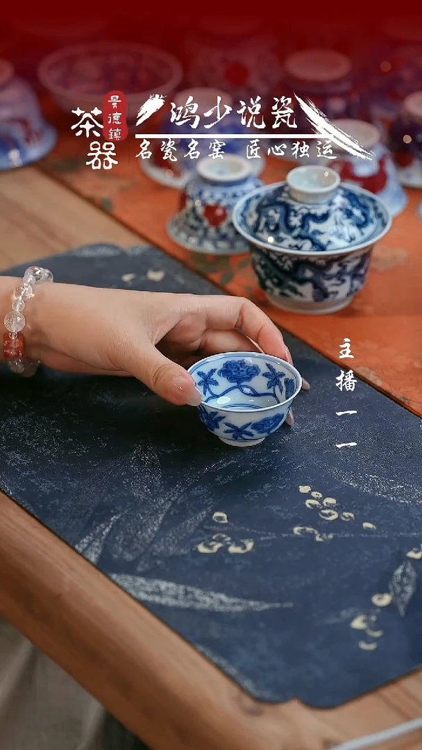 望月怀古秋葵小宫碗