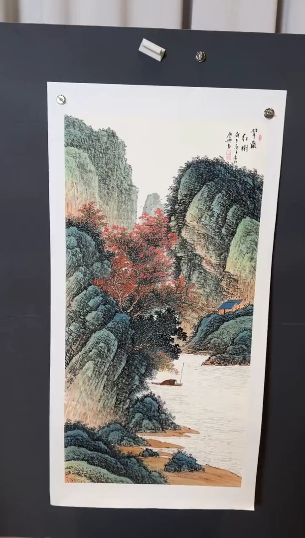 国画李庆兴翠微红树2025-0103DH052