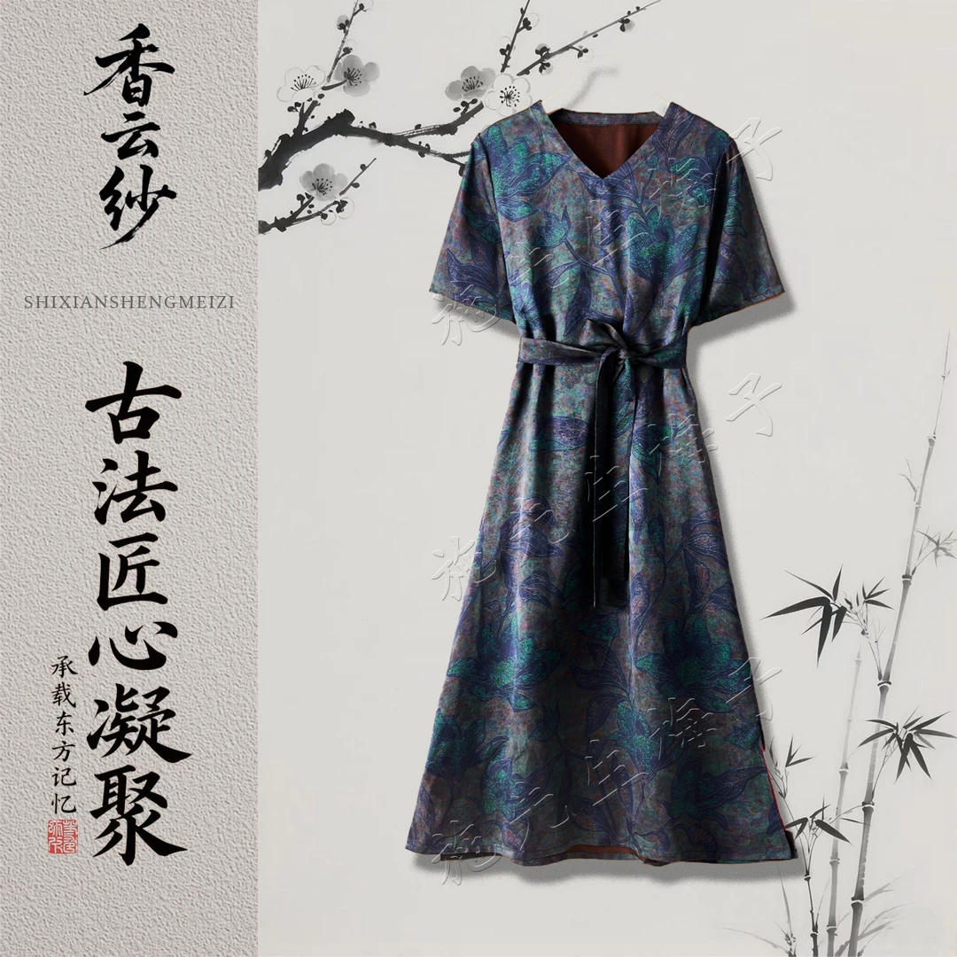 X夏季新款女装时尚系带百搭连衣裙洋气妈妈装k6744