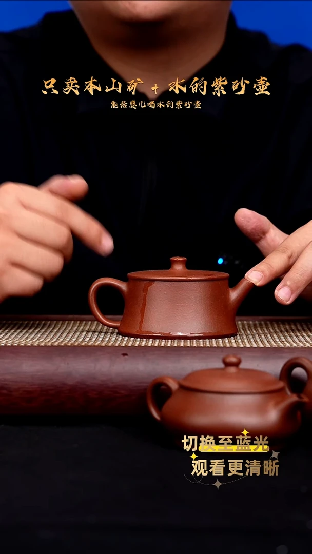 茶壶紫砂原矿底槽青 云柱