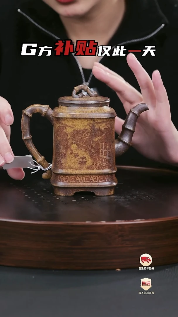 【闪购商品】紫砂茶壶紫砂茶壶9