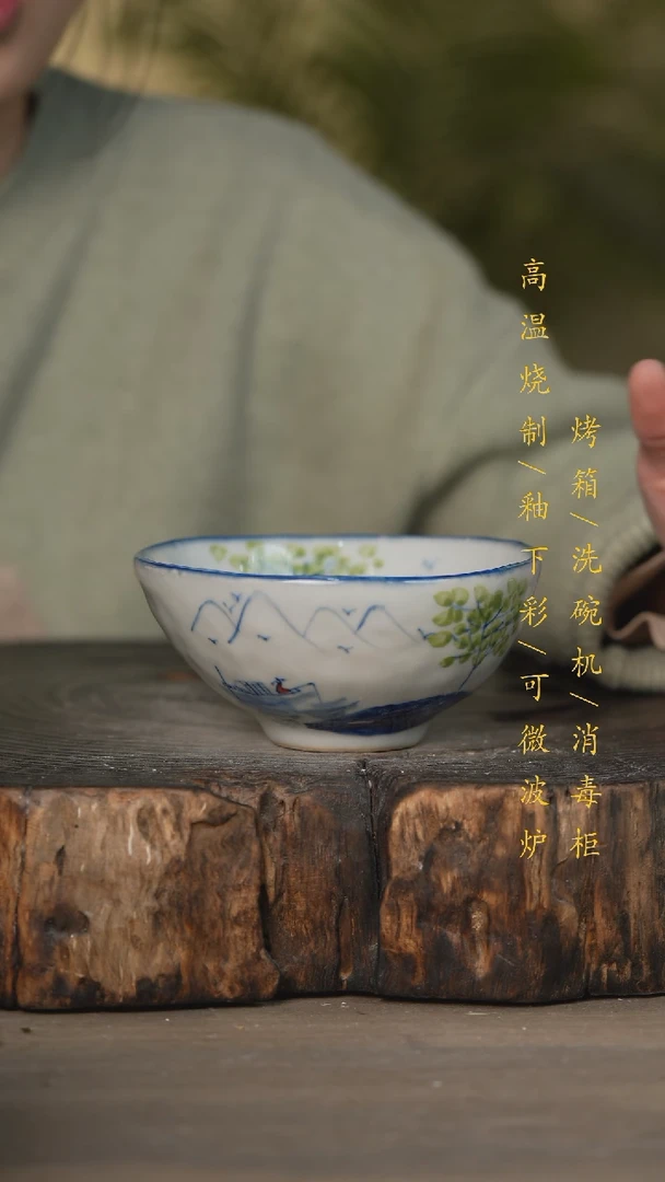 【闪购商品】瓷片景德镇高温釉下彩可微波烤箱洗碗机