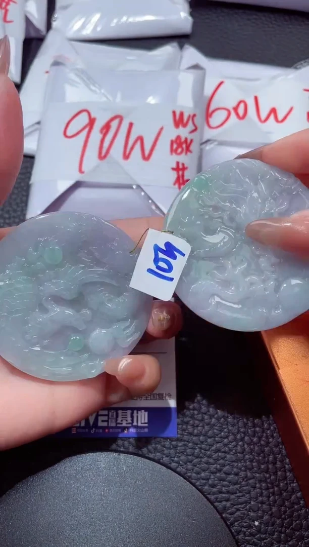 颈饰未镶嵌翡翠6