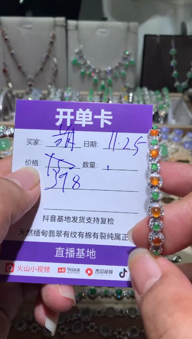 银S925镶嵌翡翠耳饰萌*鹿 萌芽鹿