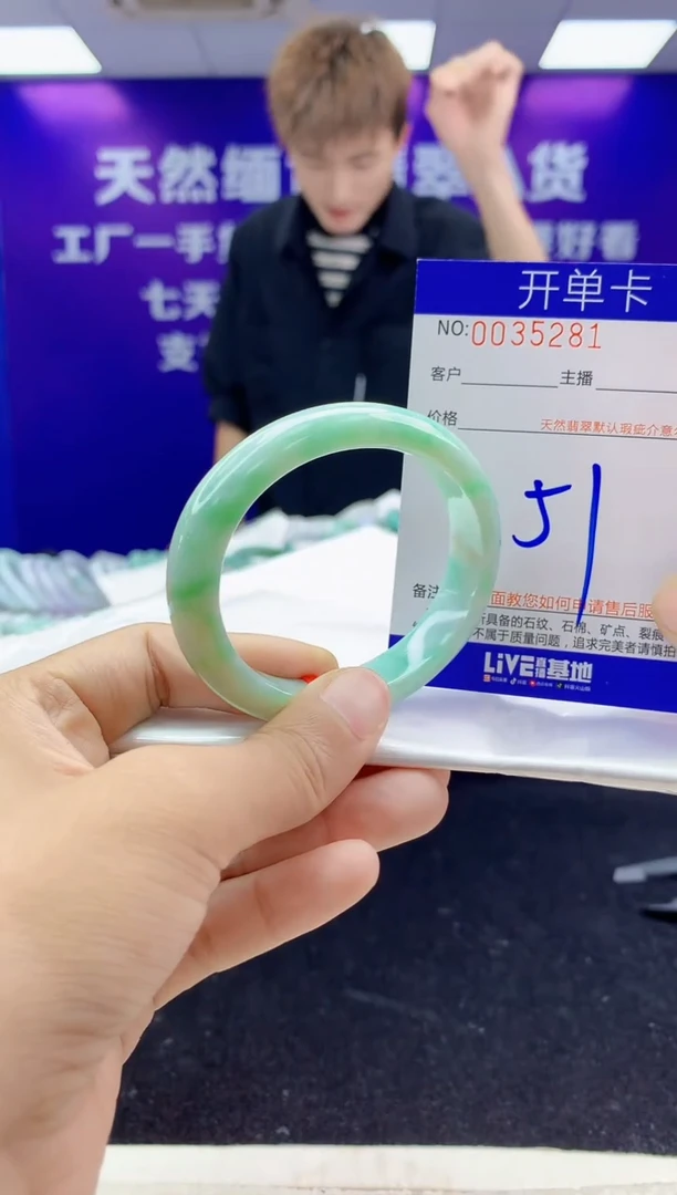 未镶嵌手镯翡翠AAAAAAAAAAAA