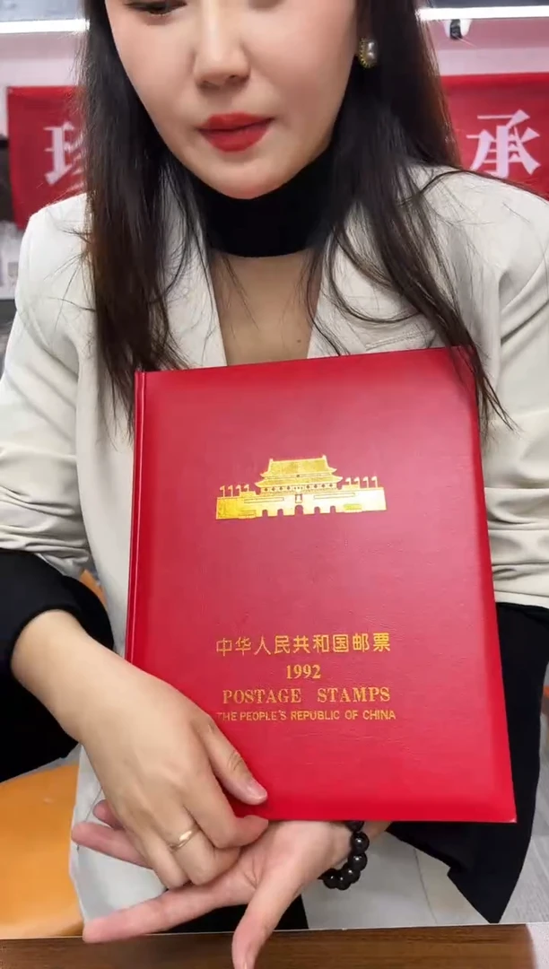 1992 年册闪购福利