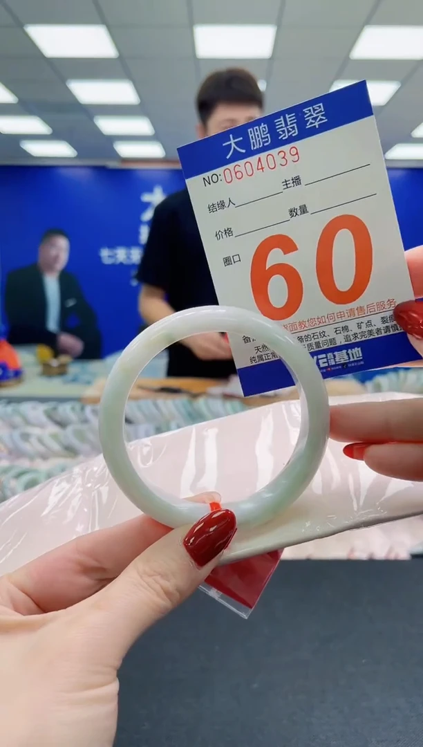 未镶嵌手镯翡翠AAAAAAAAA
