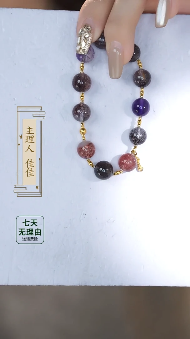 【闪购商品】水晶手链18K金镶嵌#@@@@@@@@@@@@