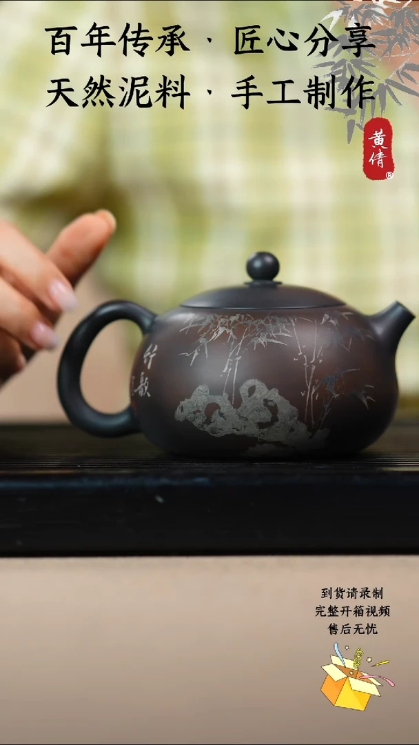 壶黄倩建水紫陶作品26