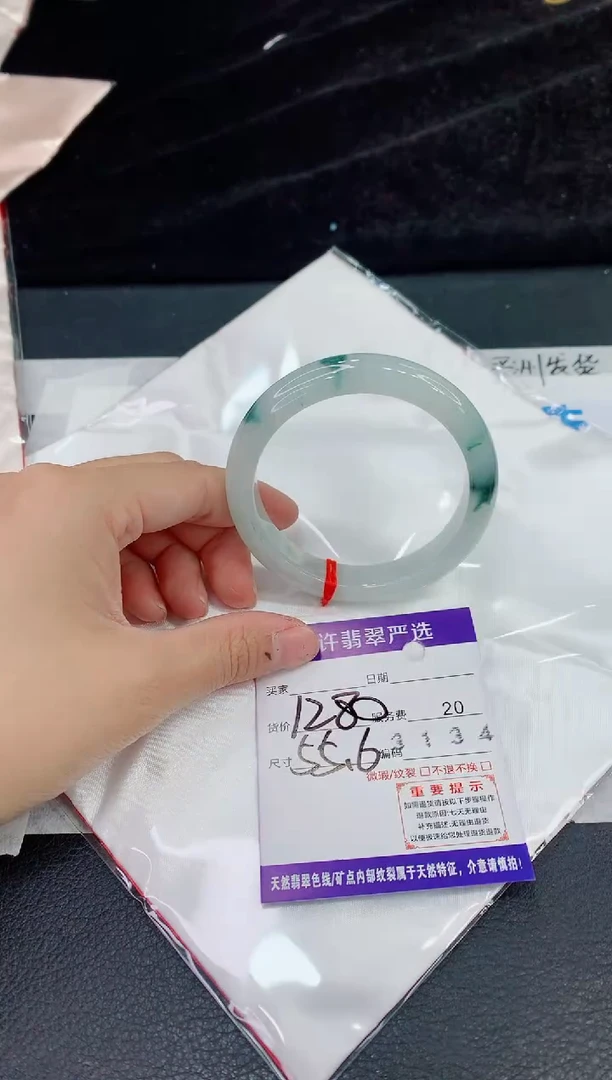 未镶嵌手镯翡翠111