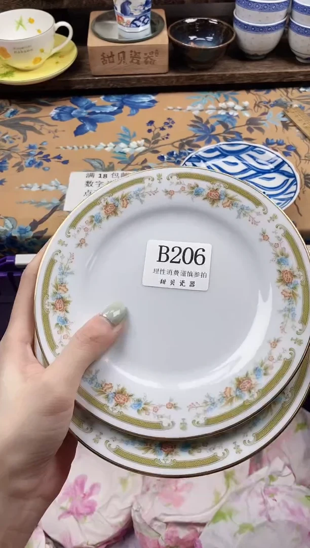 瓷片你****呀                B206