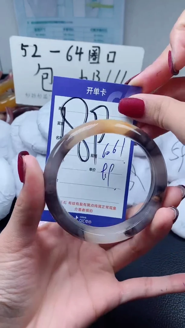 【闪购商品】石英质玉手镯未镶嵌189-60