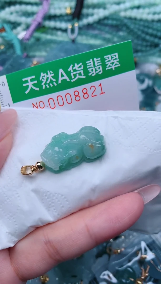 翡翠未镶嵌颈饰.0008821