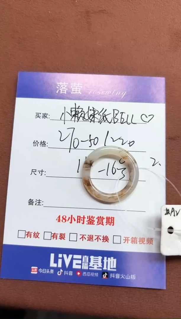 未镶嵌戒指和田玉（糖玉）?****?1