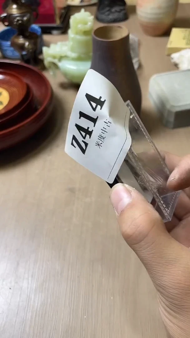 瓷片?****术默认微瑕古瓷回流414