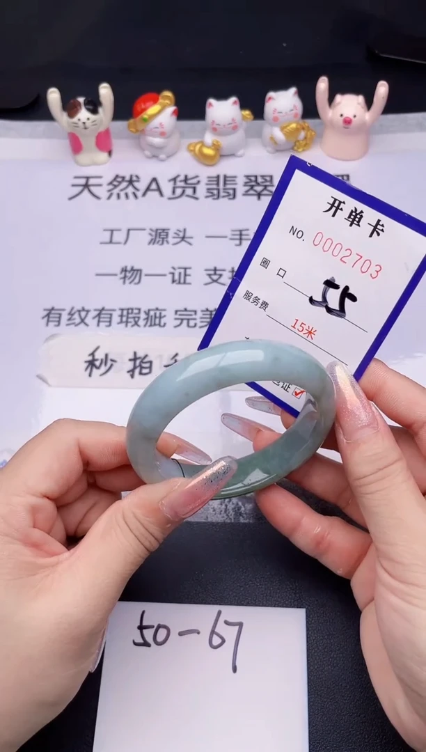 未镶嵌手镯翡翠翡翠手镯未镶嵌