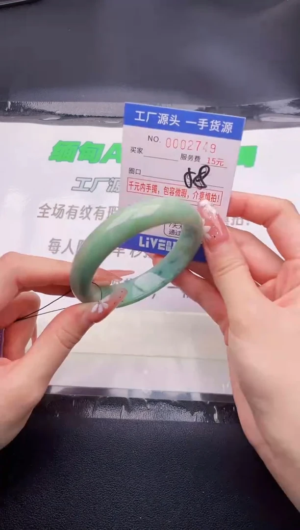 翡翠手镯未镶嵌按图片拍下发货49
