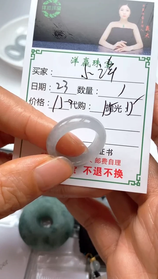 未镶嵌定制翡翠小****?戒圈